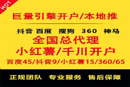 SEM代运营机构实战案例：关键词优化技巧